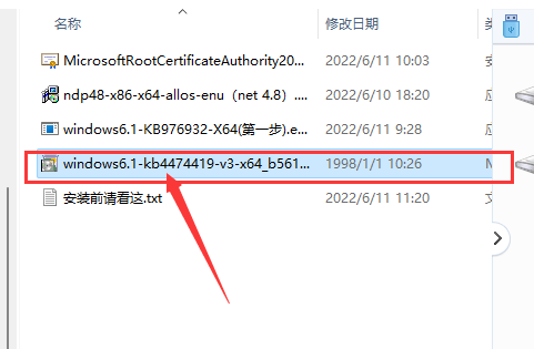 无法安装 .NET Framework 4.8 解决方案