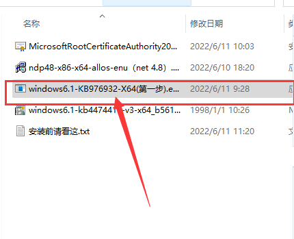 无法安装 .NET Framework 4.8 解决方案