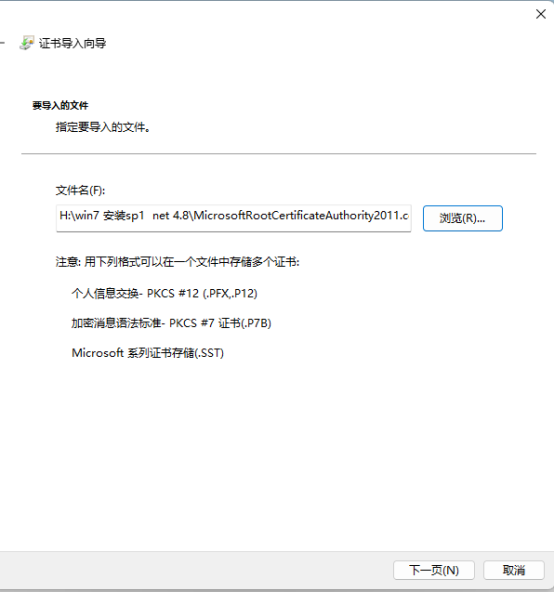 无法安装 .NET Framework 4.8 解决方案